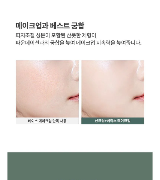 Anua Heartleaf Silky Moisture Sun Cream, Crème solaire SPF50+ PA++++ - 50ml