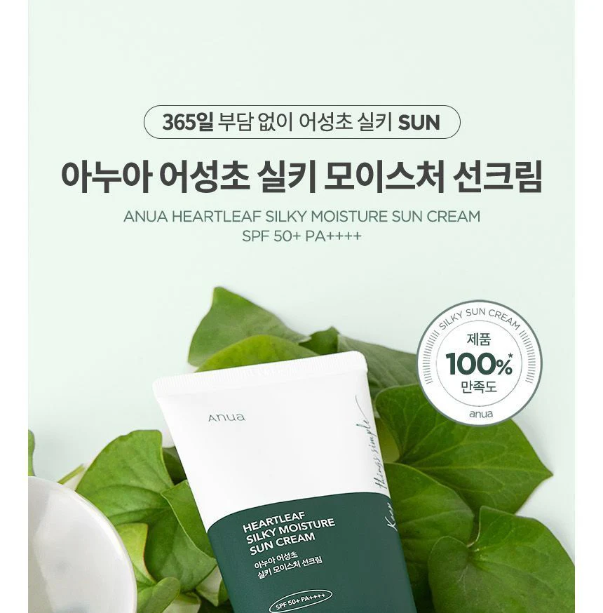 Anua Heartleaf Silky Moisture Sun Cream, Crème solaire SPF50+ PA++++ - 50ml
