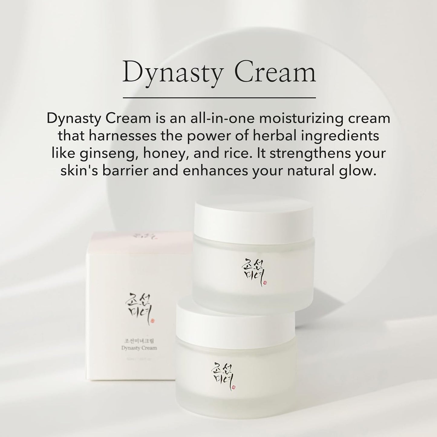 Beauty of Joseon Dynasty Cream - 100ml