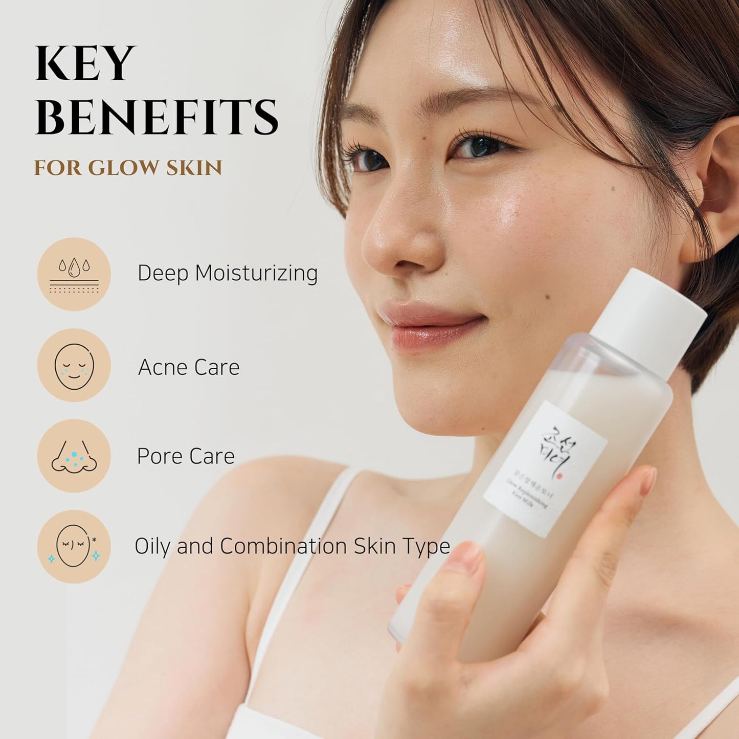 Beauty of Joseon Glow Replenishing Rice Milk - 150ml