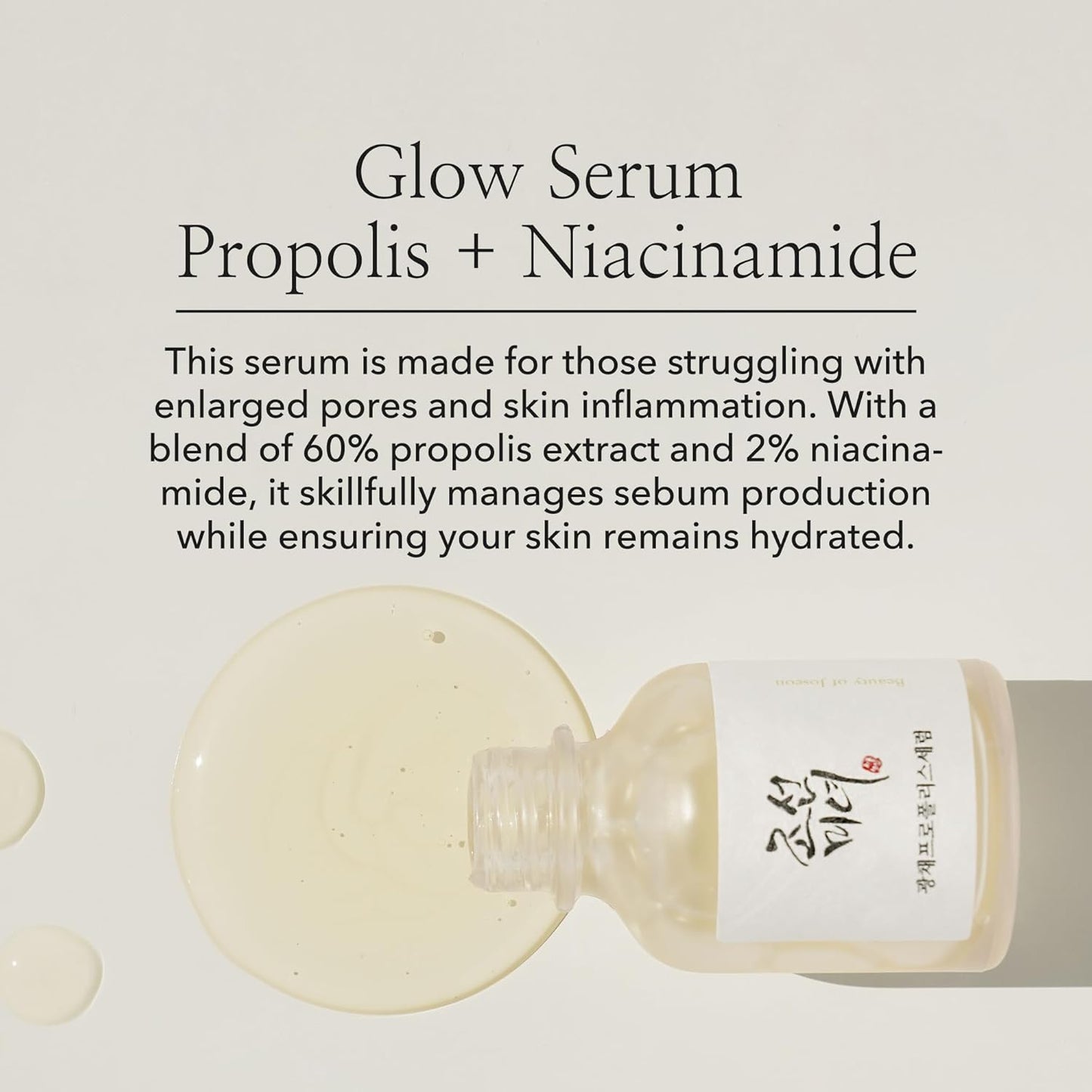 Beauty of Joseon Glow Serum Propolis + Niacinamide - 60ml