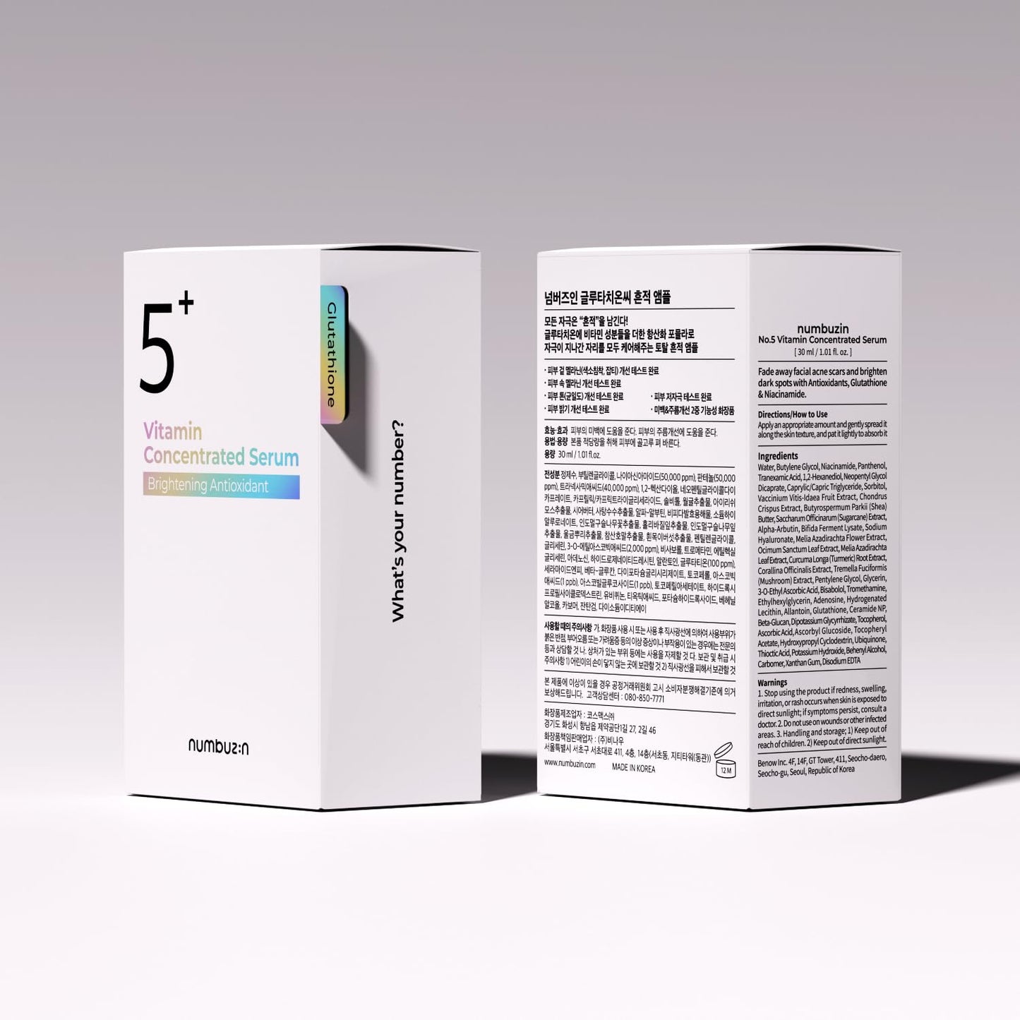 Numbuzin No.5 Vitamin Concentrated Serum - 30ml