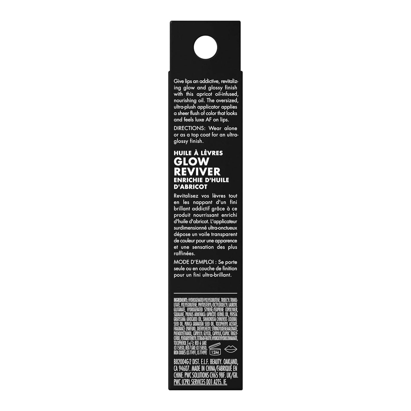 Elf Cosmetic Glow Reviver Lip Oil Infused with Apricot Oil - Pink Quartz