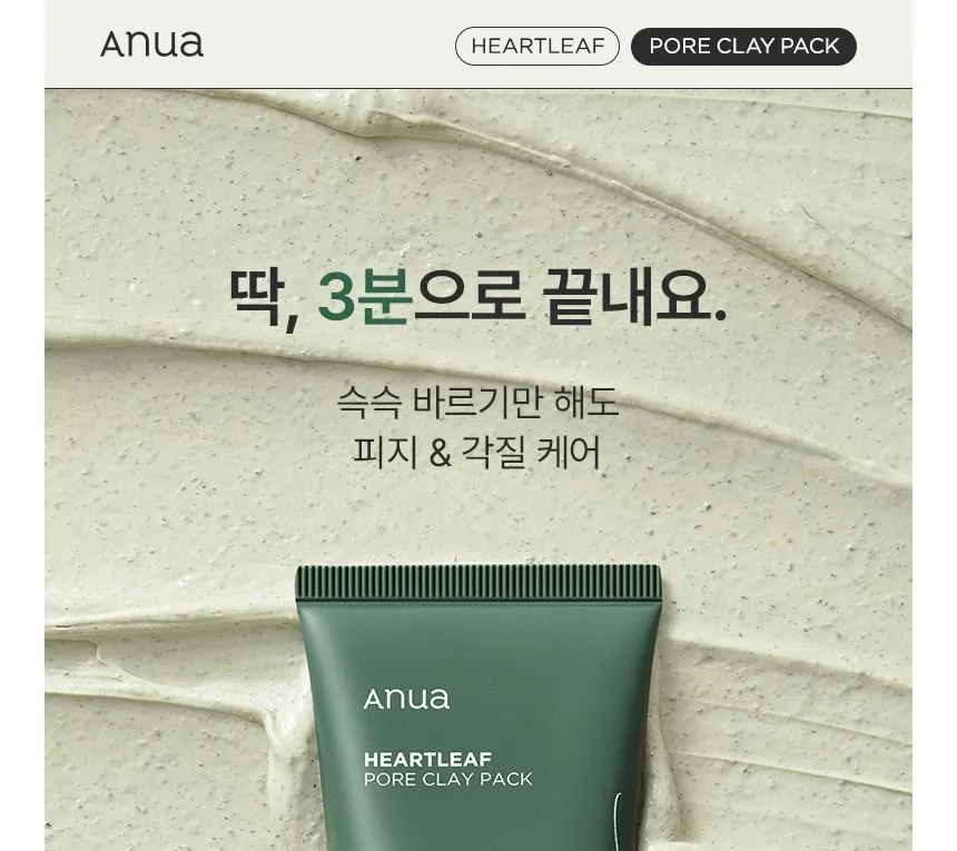 Anua Heartleaf Pore Clay Pack - 100ml