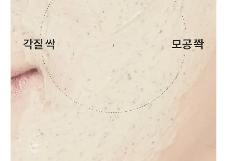 Anua Heartleaf Pore Clay Pack - 100ml