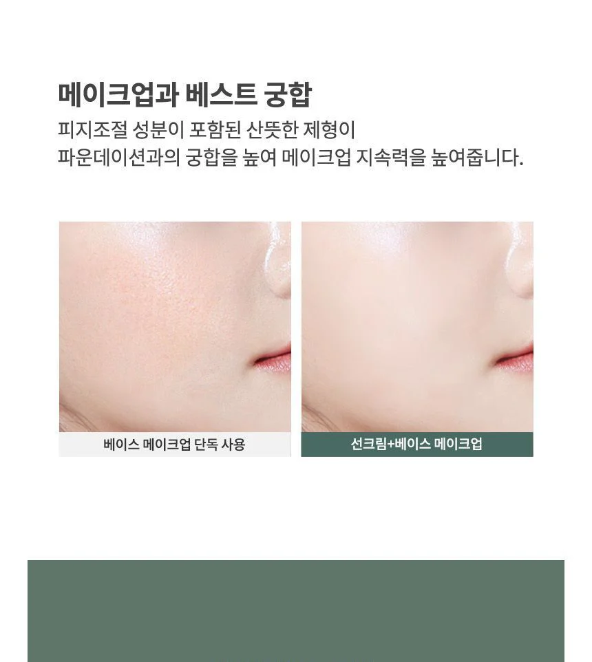 Anua Heartleaf Silky Moisture Sun Cream, Crème solaire SPF50+ PA++++ - 50ml