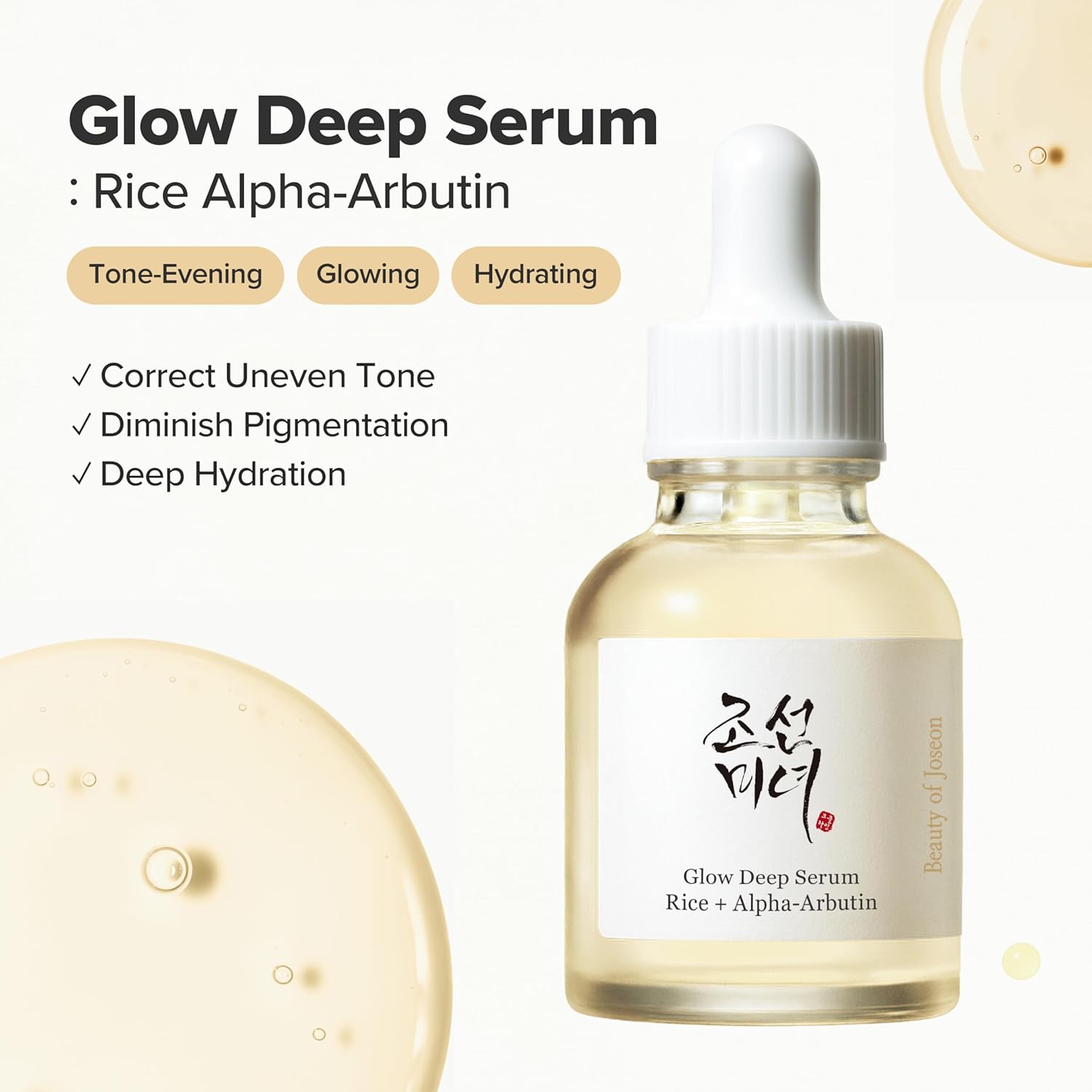 Beauty of Joseon Glow Deep Serum : Rice + Alpha Arbutin - 60ML