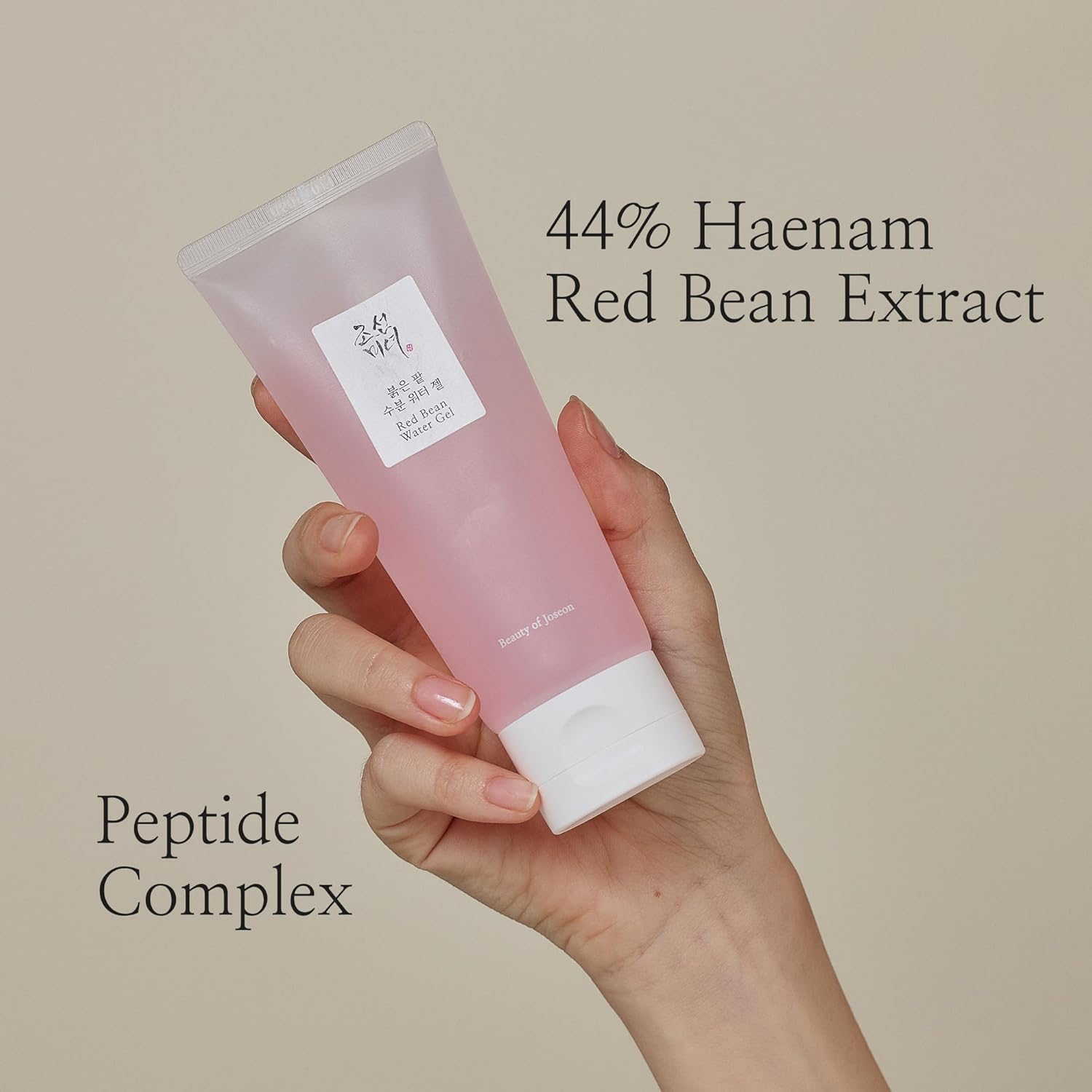 Beauty of Joseon Red Bean Water Gel - 100ml