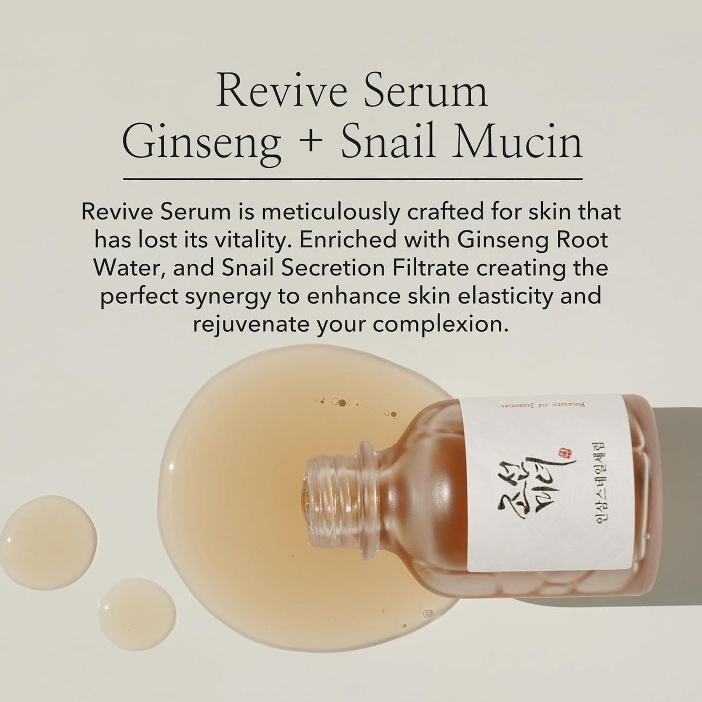 Beauty of Joseon Revive Serum Ginseng + Snail Mucin - 60ML