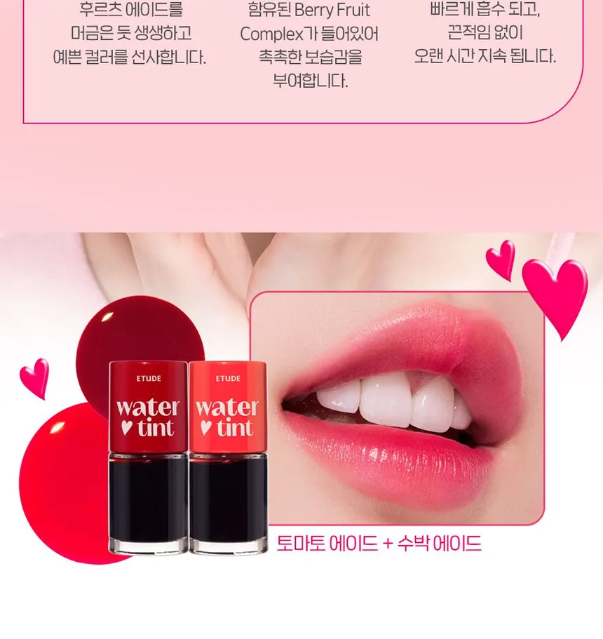 ETUDE Dear Darling Water Tint 9G - 06 Pomegranate
