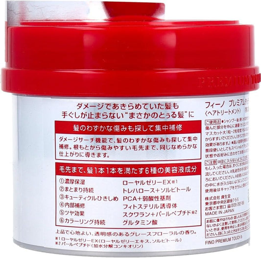 Fino Premium Touch Hair Mask - 230g