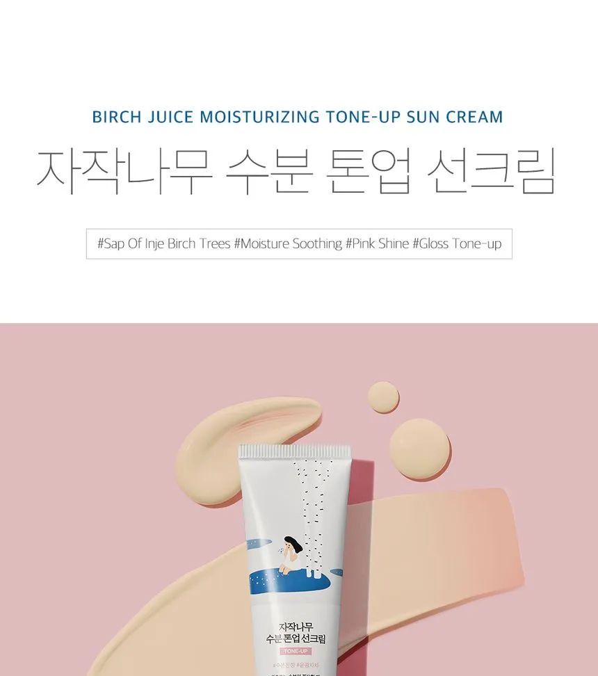 Round Lab Birch Moisture Tone-Up Sunscreen - 50ml