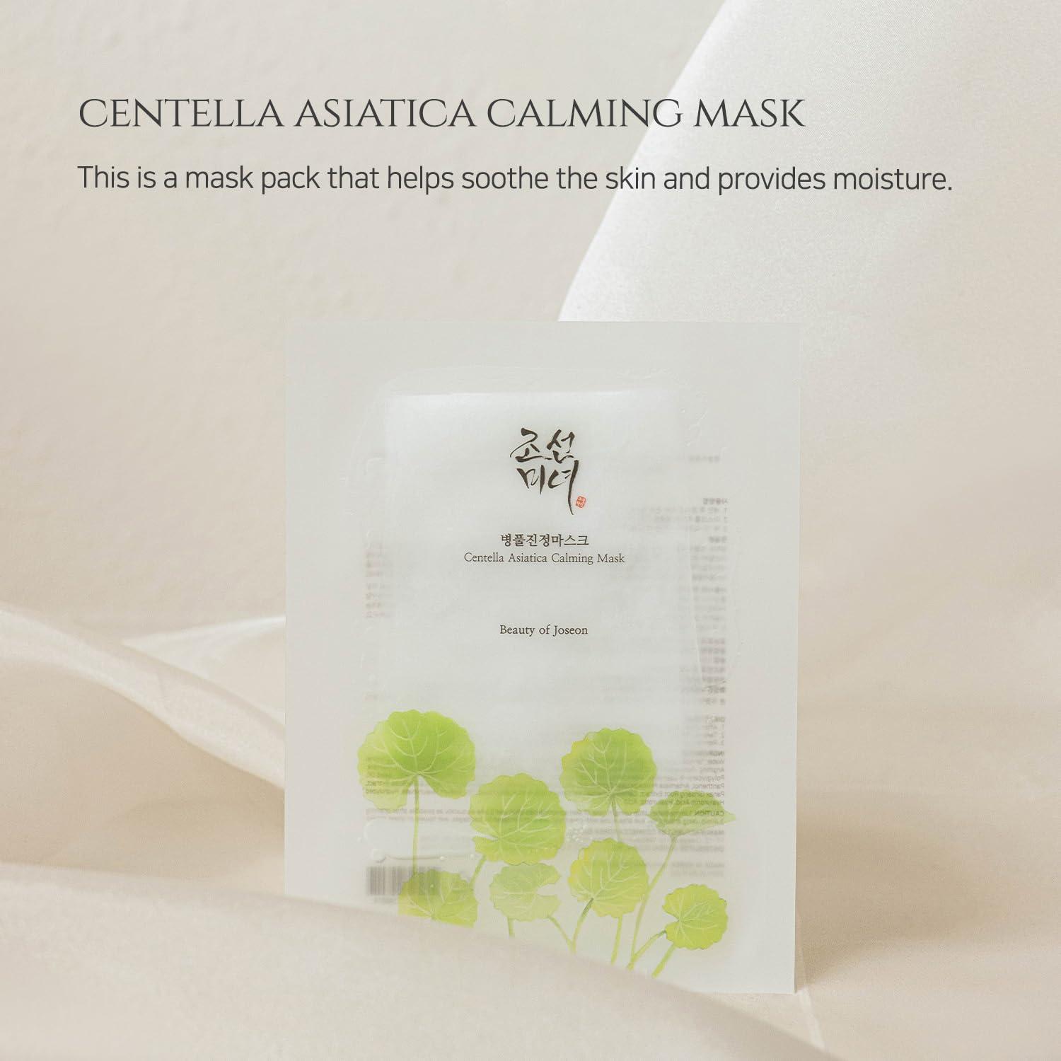 Beauty of Joseon Centella Asiatica Calming Mask - 25ML
